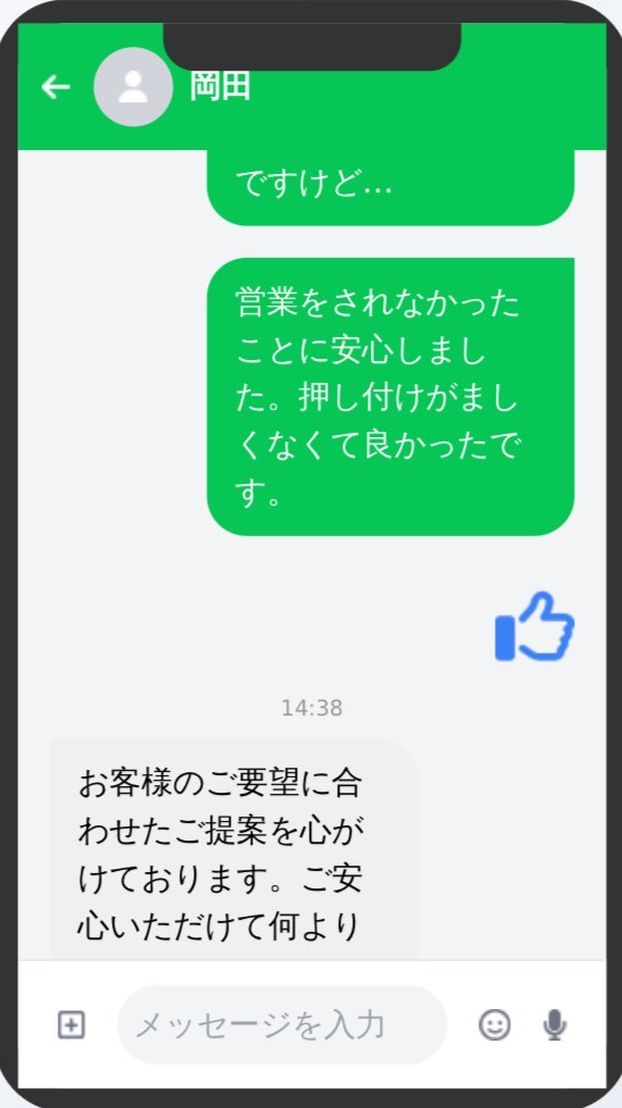 Customer Voice 2